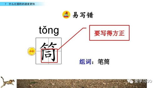情感色彩爆表版阐述：