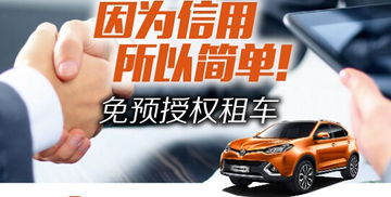 曼谷乱哄哄的租车市场环境