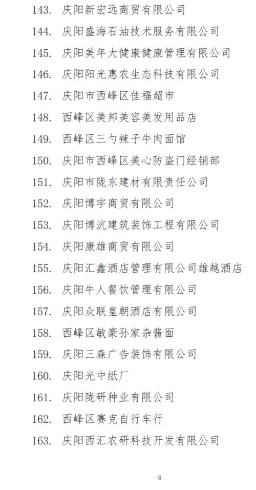 1982年大海水命人哪几年运势最旺？