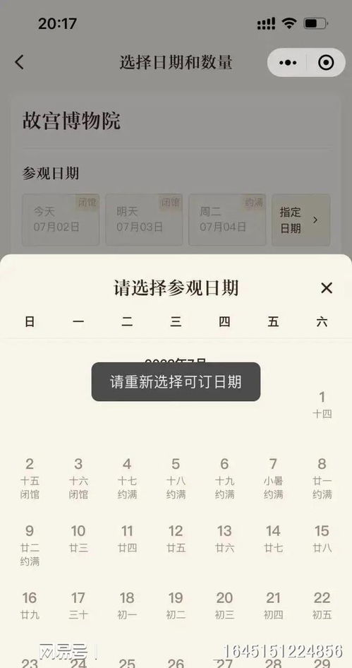 那个让人爱恨交织的小程序