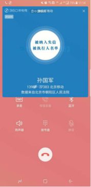 2026年属猪人的健康手机号，哪种号码最适合？