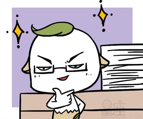 八字日柱坐冠带是什么含义？