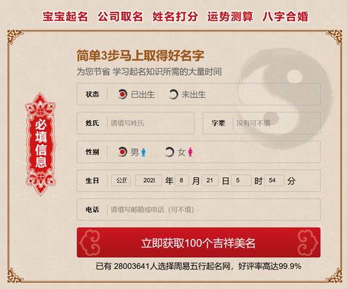 再来点碎碎念：为哪些这一些名字真实的不靠谱？