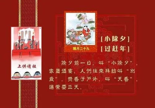 腊月二十九：再说说的冲刺