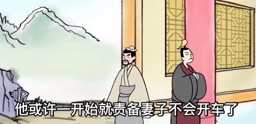 兔崽子们快抱紧桃木剑！