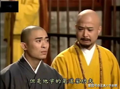 星辰之谜：王语嫣与鸠摩智的奇异缘分