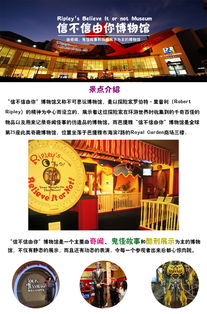 三、互动体验怎么玩？