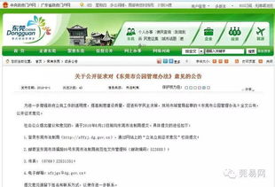 冲突与突破：喜派的生存闹剧