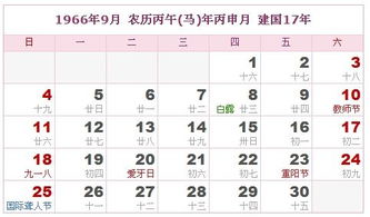 其他备选日期 (随便堪堪)
