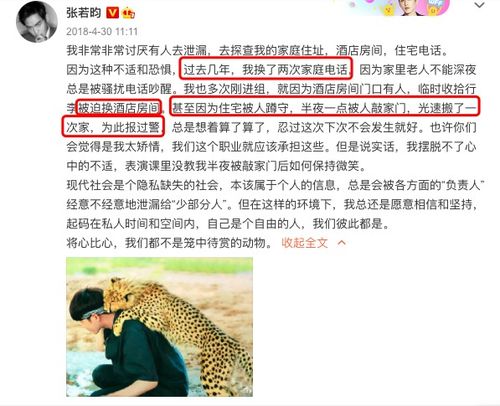 当月节气特征与择吉关键性