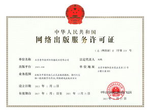 风水学中的十二生肖之谜