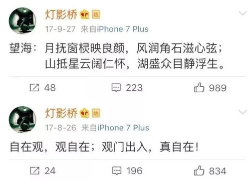 玄学解读：星座、 风水与猪年的诅咒