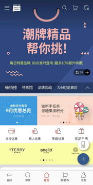 1. 会员积分是场心理战