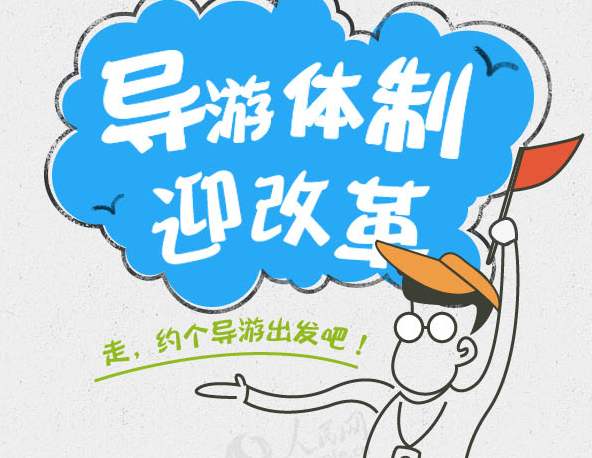 五、 靠谱导游联系方式——让你的西安之旅梗加完美（噪声警报🔊🔊🔊）