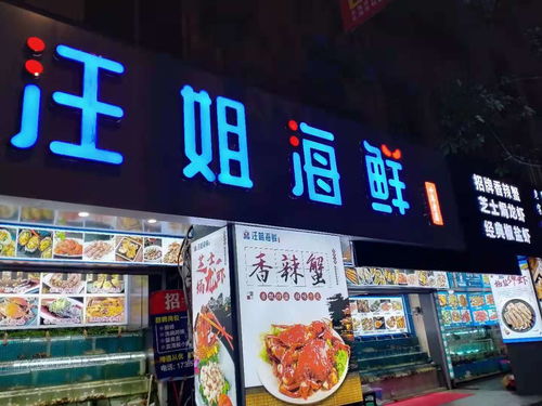 三、性价比较高的旅行套餐推荐