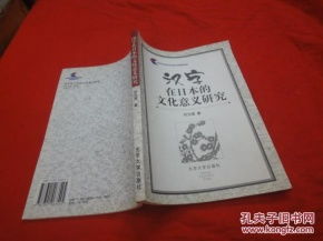 三、 文化底蕴内涵较大杂烩：从古籍到网红店铺的跨界对话