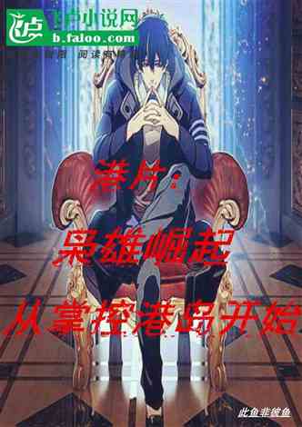 贞子与王叔：跨次元的相遇