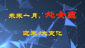 红鸾星动时的禁忌！千万别作死！