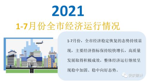 巨港商贸有限公司的“神秘”经营状态——一场乱入式旅游日志