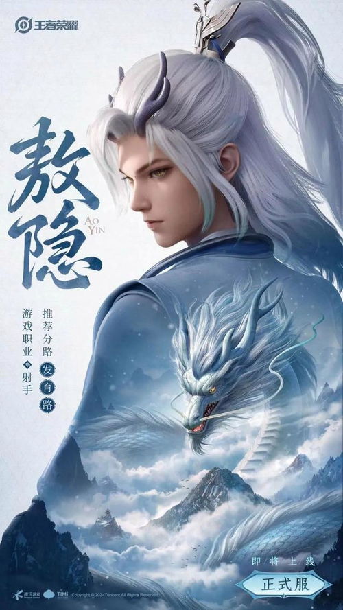 ⑤ 龙年与射手座：弓弦共鸣 & 星光洒落井口