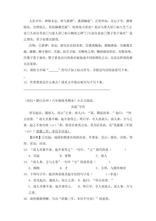 有几种常见的风水,有几种常见的风水