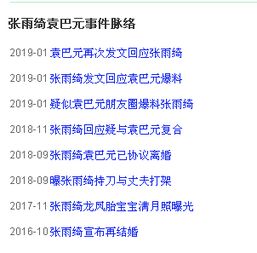 其他作用于因素：风水与五行