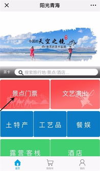 交通是个大笑话