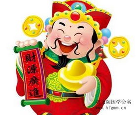 一、财神爷必须C位出道！