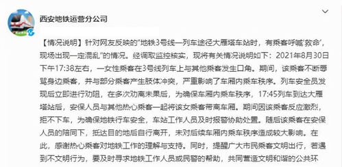 结论
