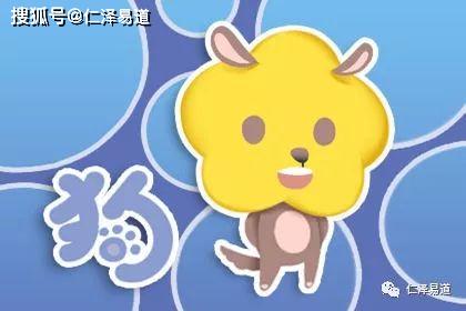 背惠食言的生肖是什么？难道不是某个生肖吗？