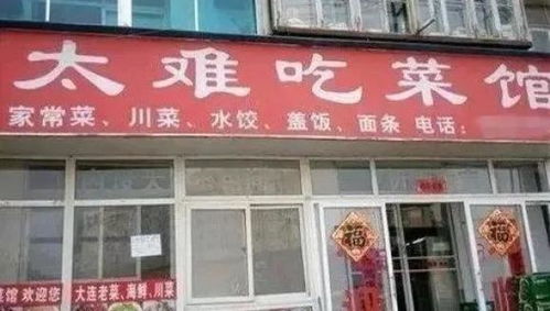 三、 情感爆炸式命名——让名字哭，让名字笑，让名字跳舞！💃🕺😭😂