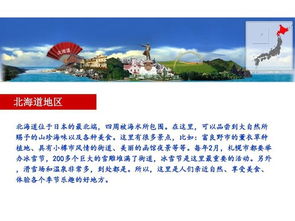 3. 穷游网， 穷人的福音，抠门党的天堂