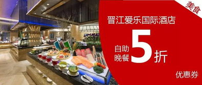 自助餐与演出：一场令人心碎的