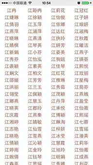 六月廿三的秘密：火水交融的命理迷局