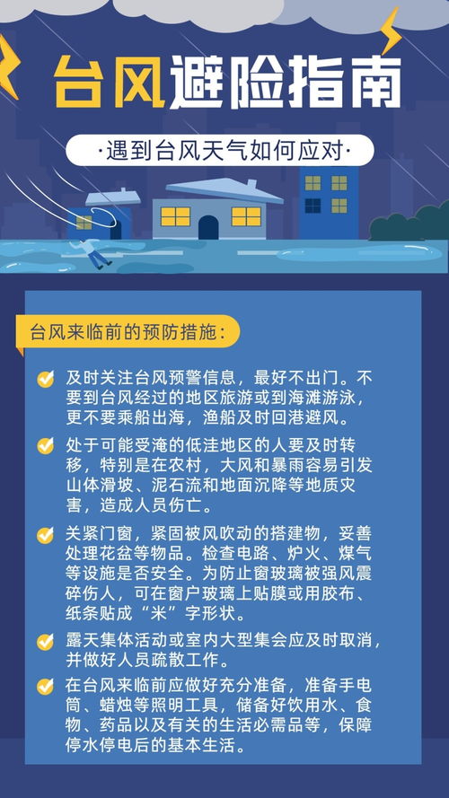 避坑指南千万别踩雷