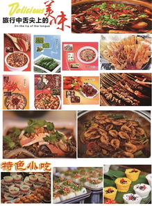 二、 去人流更少，却有“人间烟火”的地方