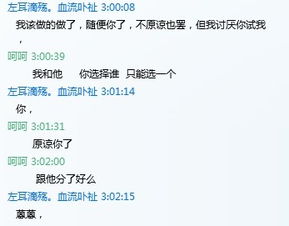 叛逆小公主的日常