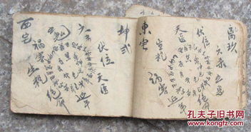 书籍收藏: 古籍的重要性