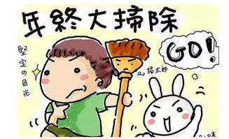 2. 别拿刀剪动土！小心伤了和气！