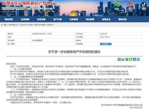 买房， 不只是为了住