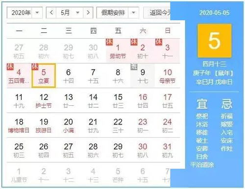 2026年1月修造吉日具体是哪几天？日历挂墙版推荐？