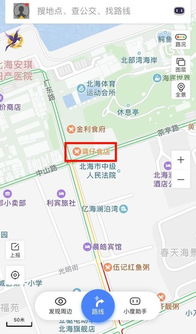 特殊时段的生存指南