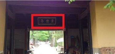 4. 宁波帮博物馆 –  了解家乡历史持续发展