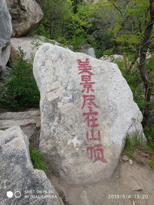 出发时间与交通方式 (别问我怎么去)