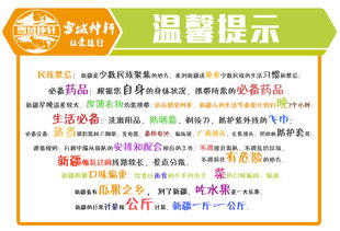 数字魔术师的障眼法