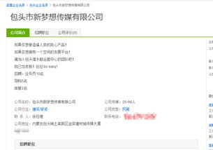 错误案例解析：