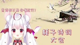 芙：优雅高贵的未来女王