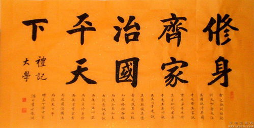 周公诫子中，哪句话是关于如何修身齐家治国平天下的经典教诲？