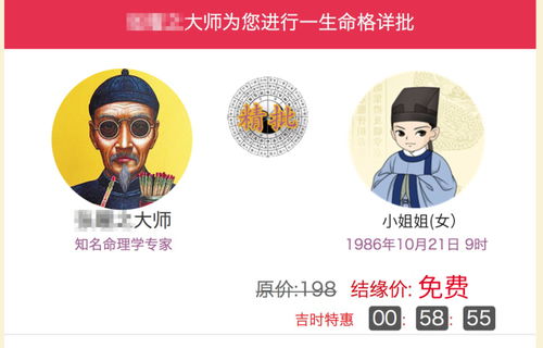 算命改名字需要多少钱，有没有性价比高的服务？