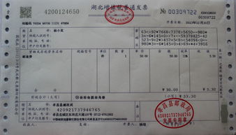 开发票的108种姿势大公开